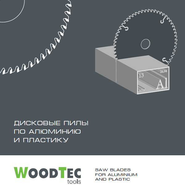 Фото Пила по алюминию Ø420 x 30 x 4,0 / 3,2 Z120 NEG WoodTec в интернет-магазине ToolHaus.ru